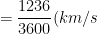 =\frac{1236}{3600}(km/s)=\frac{103}{300}(km/s)